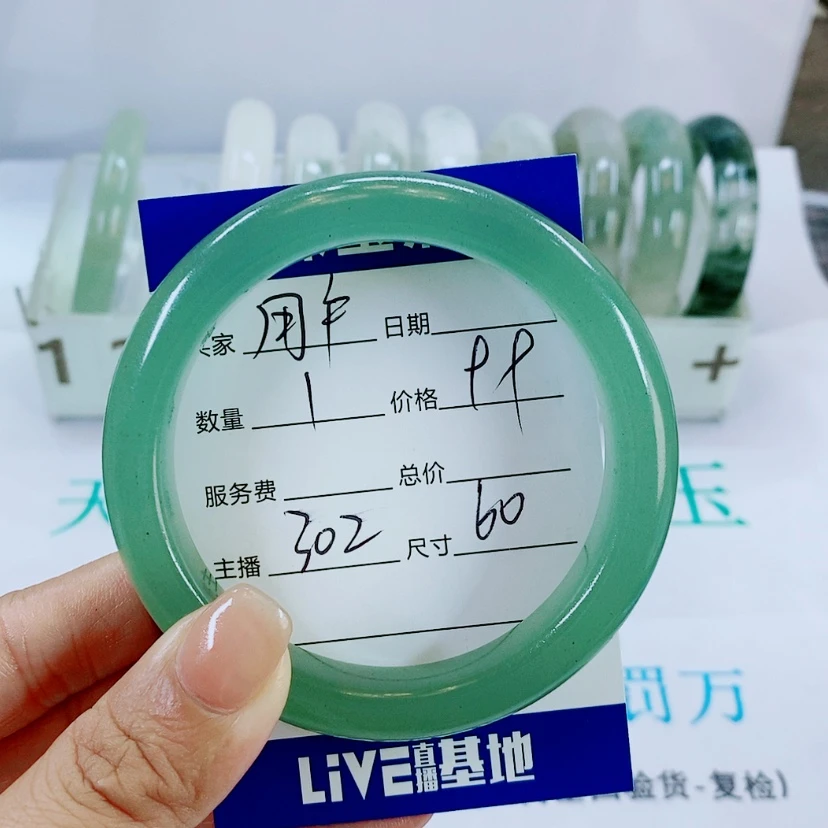 【闪购商品】未镶嵌手镯石英质玉302