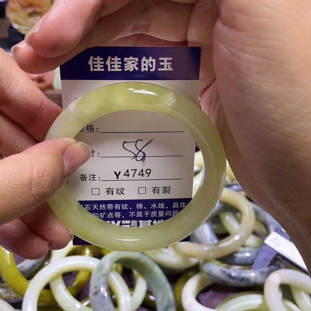 蛇纹石玉未镶嵌手镯4749