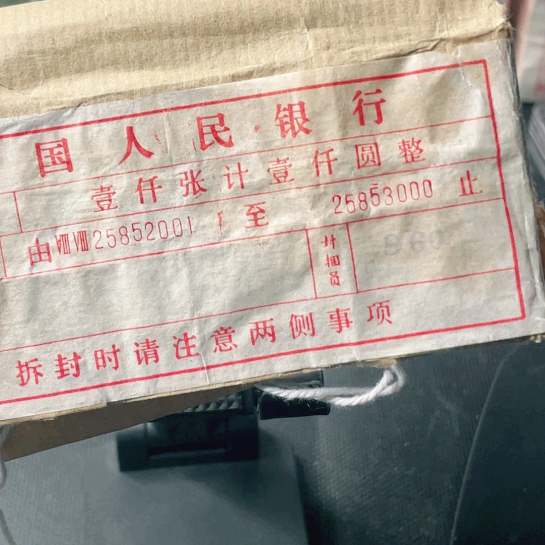 【闪购商品】用****488冠宝石红一刀尾款