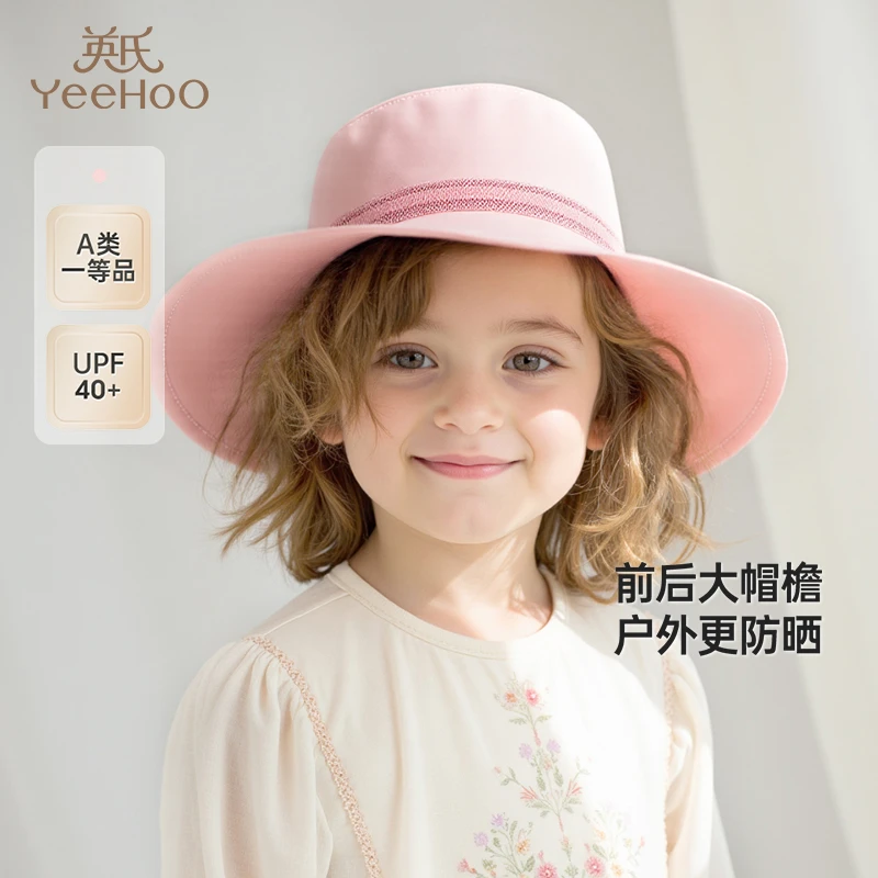 【商场同款】英氏儿童帽子夏防晒遮阳渔夫帽女童婴儿可折叠太阳帽