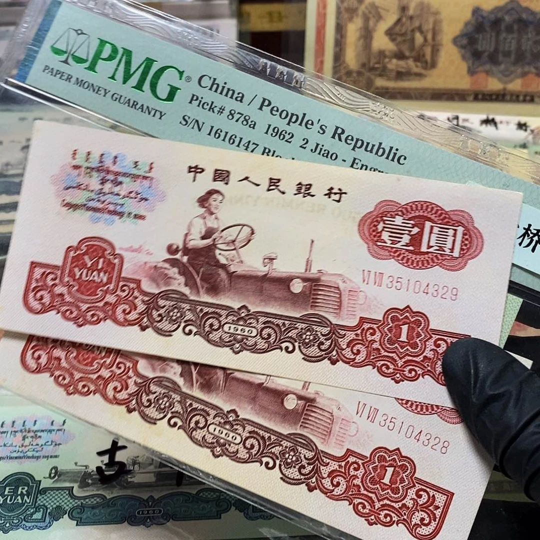 塑封包装 俩张一起