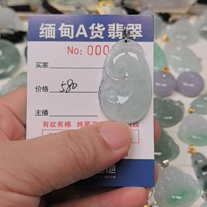 翡翠未镶嵌颈饰未镶嵌