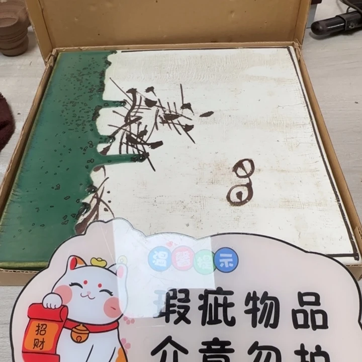 茶道具工艺品茶茶