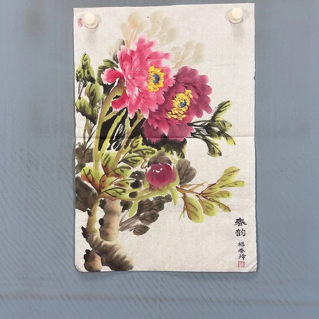 国画62 牡丹一如你初来乍