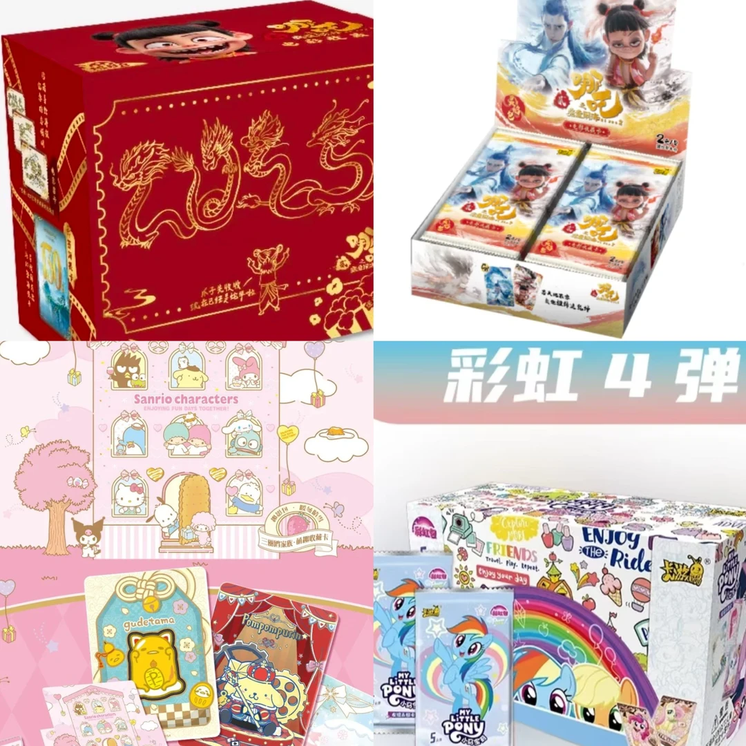 多IP玩法叠叠大合集ky