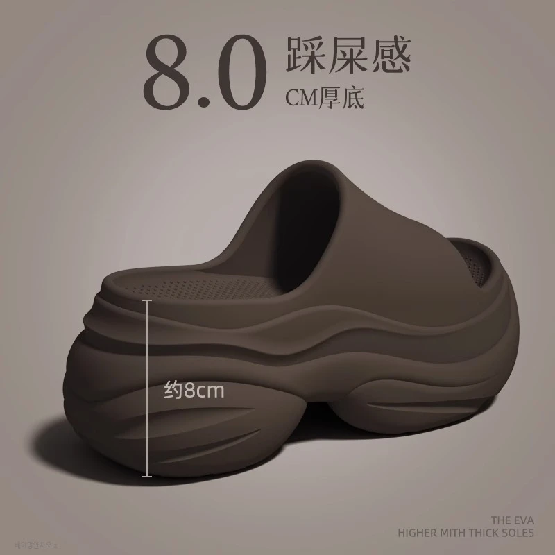 8.0cm厚底凉拖鞋女夏季小个子增高居家室内外穿新款防滑eva踩屎感