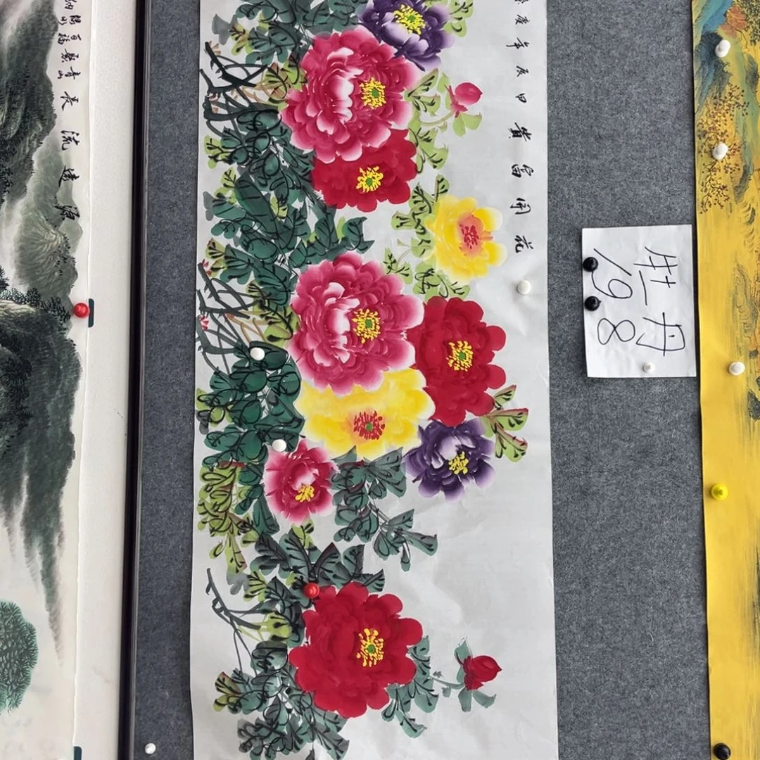 国画明月的直播间1