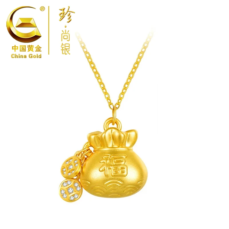 【中国黄金】珍尚银 财宝福袋套链纳福吉祥时尚金色光珠
