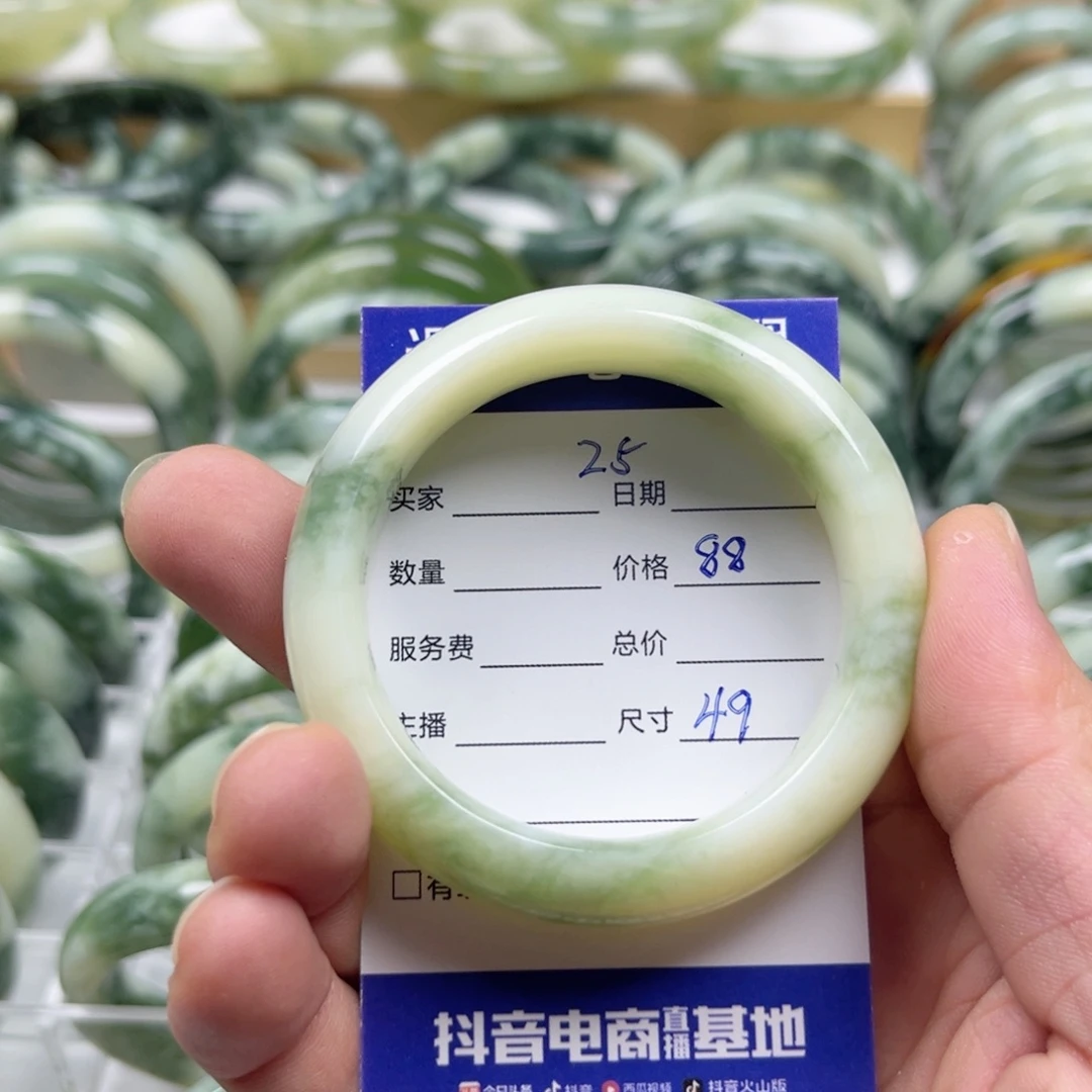 透闪石-蛇纹石玉未镶嵌手镯