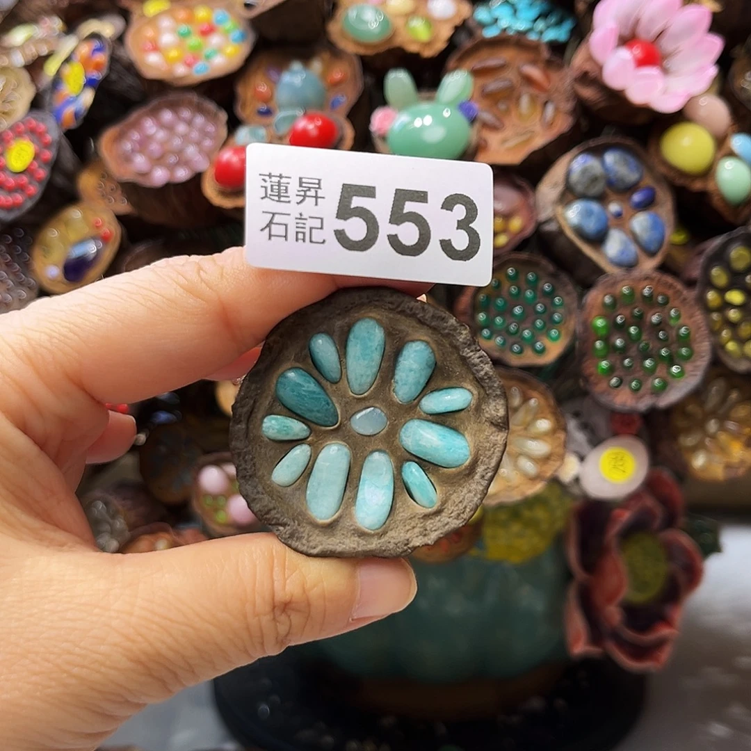 鹰***空核桃木/黑胡桃（胡桃木）553