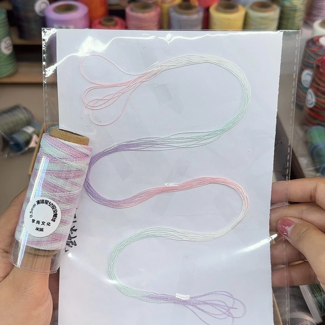 0.5星空段染 迷妮
