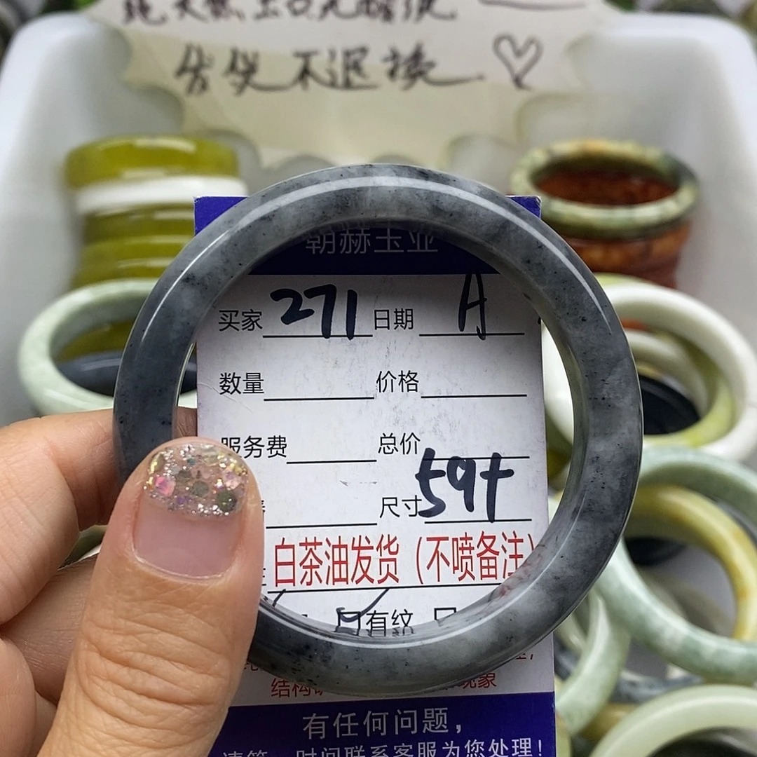 未镶嵌蛇纹石玉手镯