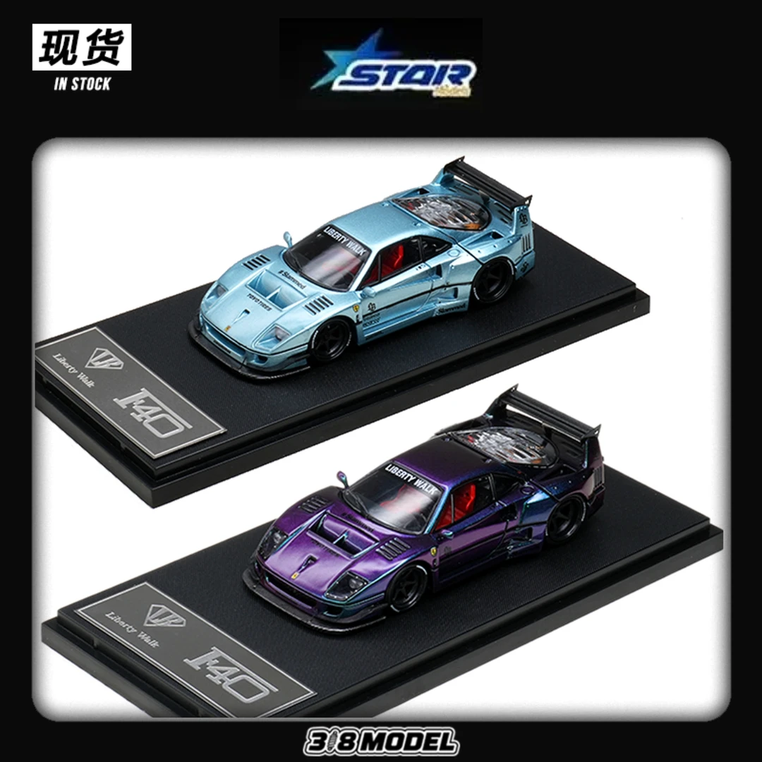 现货 Star 1:64 法拉力 F40 跃马 宽体改装 后盖可开 合金车模