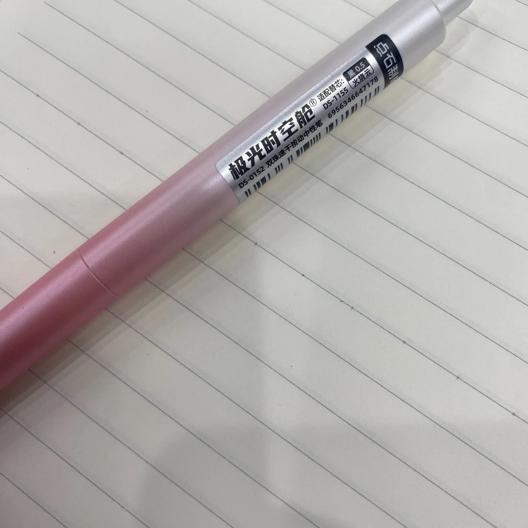 【单支体验】点石DS-0152极光时空舱火烧云1支黑墨