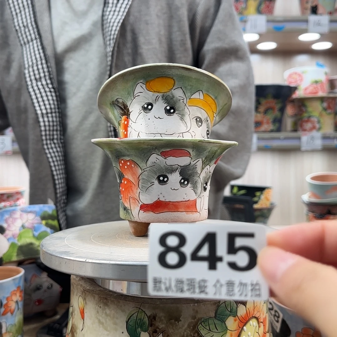 瑕疵瑕疵瑕疵瑕疵845