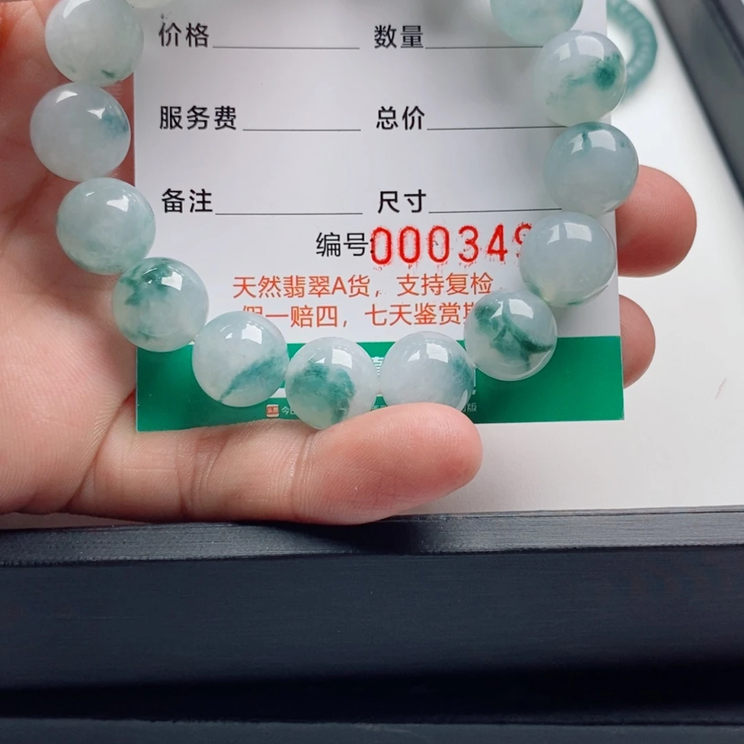 樱***宝翡翠未镶嵌手链纯天然翡翠手串