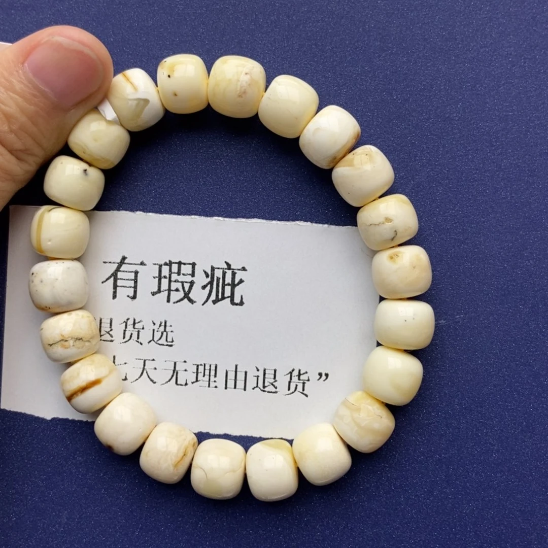 琥珀珠宝奇石未镶嵌蜜蜡63