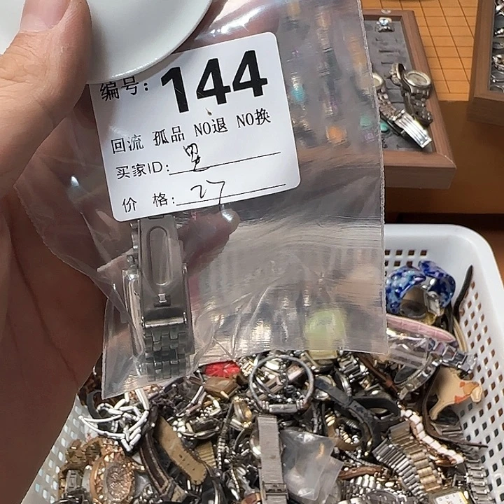 星*璇144凄凄切切亲亲亲