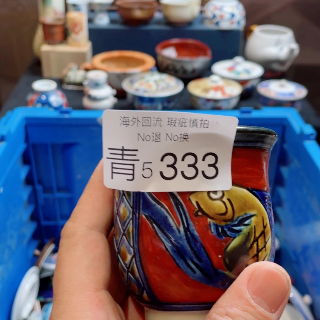无有*5333哈哈哈哈哈