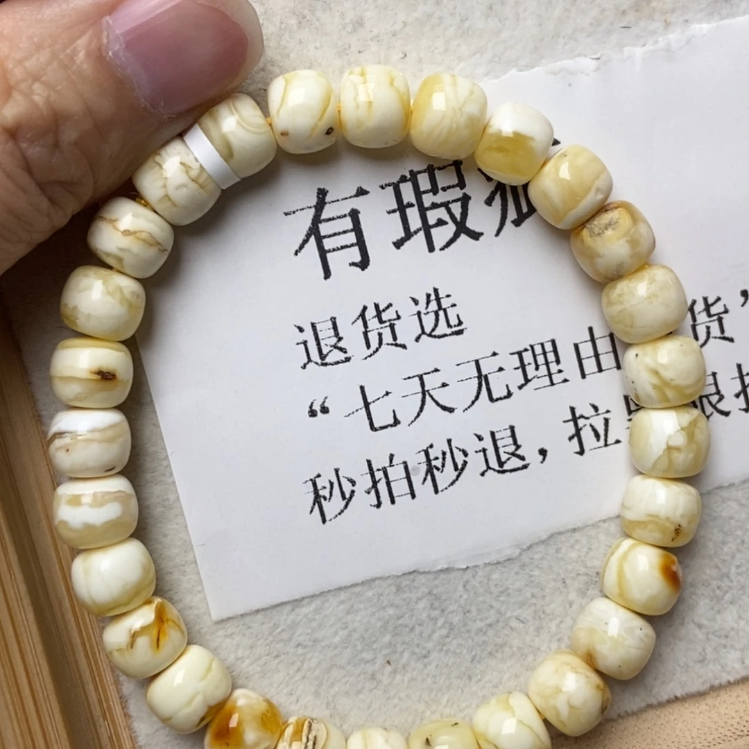 琥珀未镶嵌珠宝奇石87