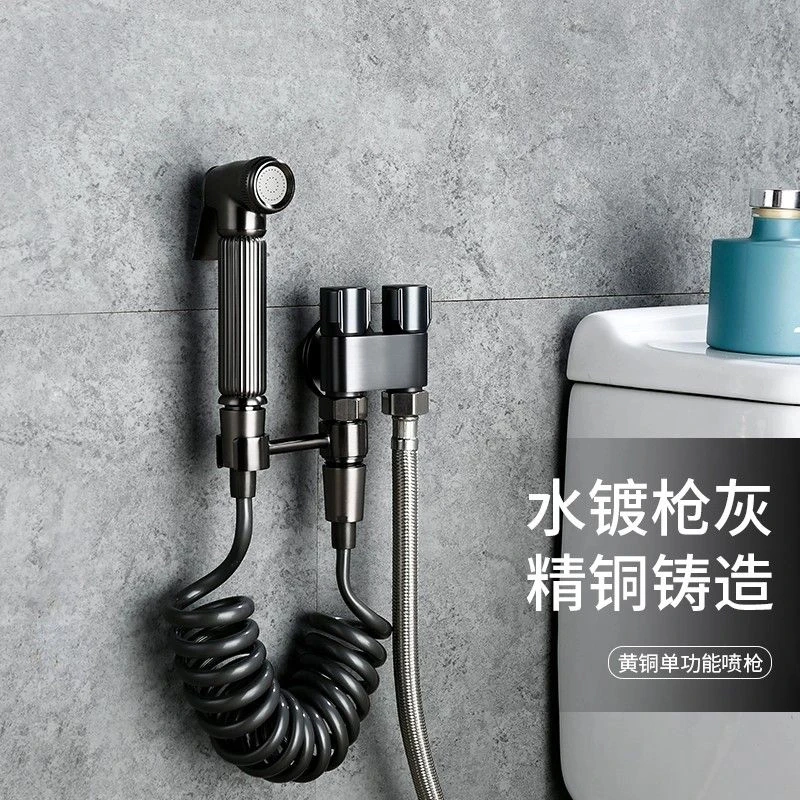 高品质家用全铜迷你双出水角阀门喷枪增压卫生间马桶伴侣洗衣通用
