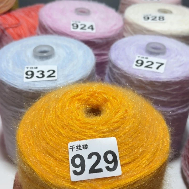 929云锦新品2斤福利
