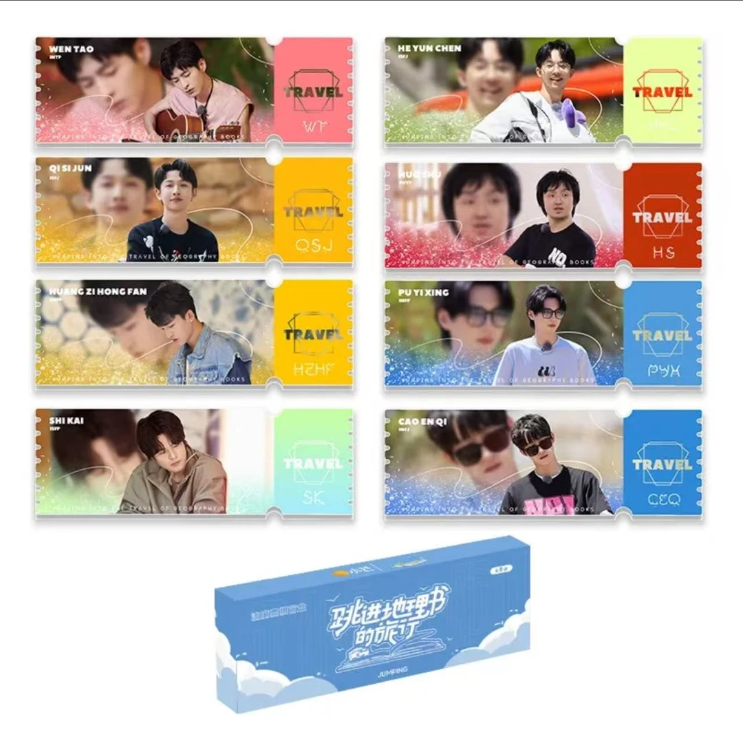 《跳地 》流沙 票根   收藏徽章（代拆）