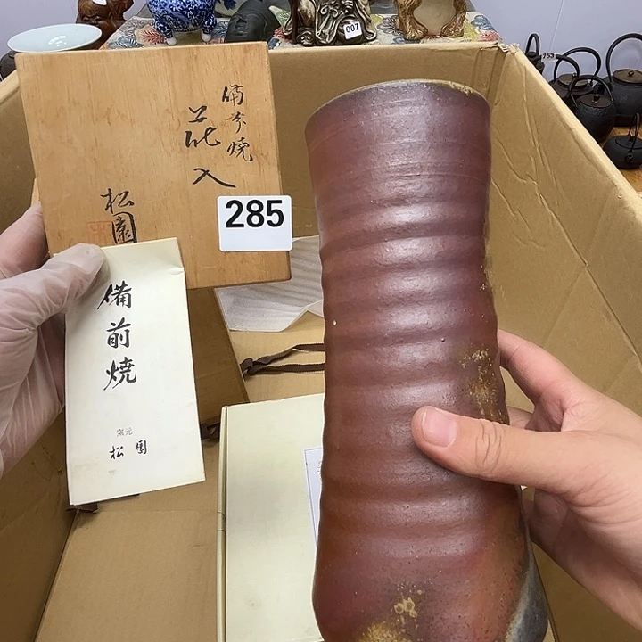 瓷片呀工艺品摆件瓷器摆件正能量