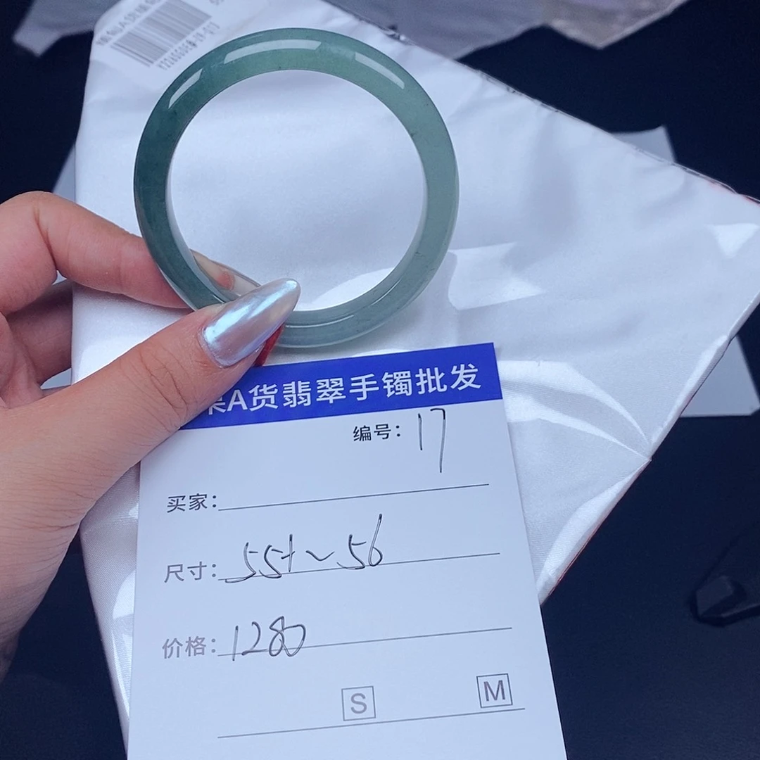 翡翠手镯未镶嵌百元手镯默认瑕疵