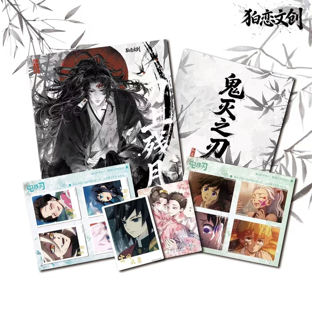 玩法合集【爆炸猫】狛恋文创鬼灭之刃刃上残月四连金签卡盲盒(代拆