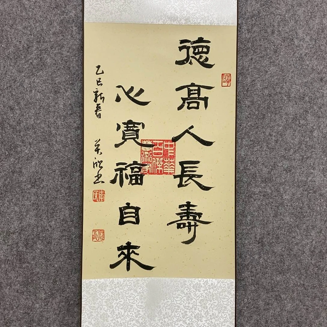 【闪购商品】书法书法作品书法作品