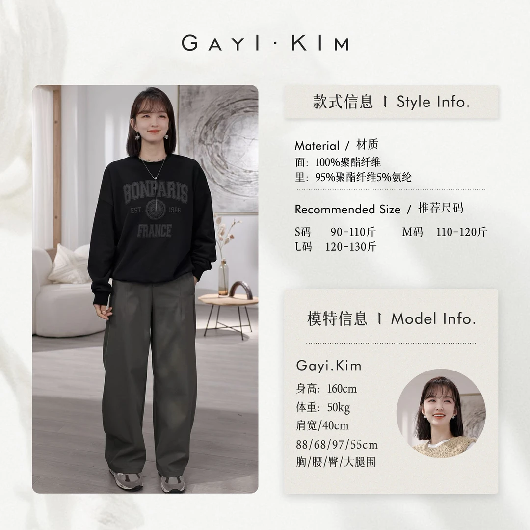 珈伊-【青黛梨晚】韩系时尚百搭休闲显瘦遮胯高腰通勤直筒休闲裤