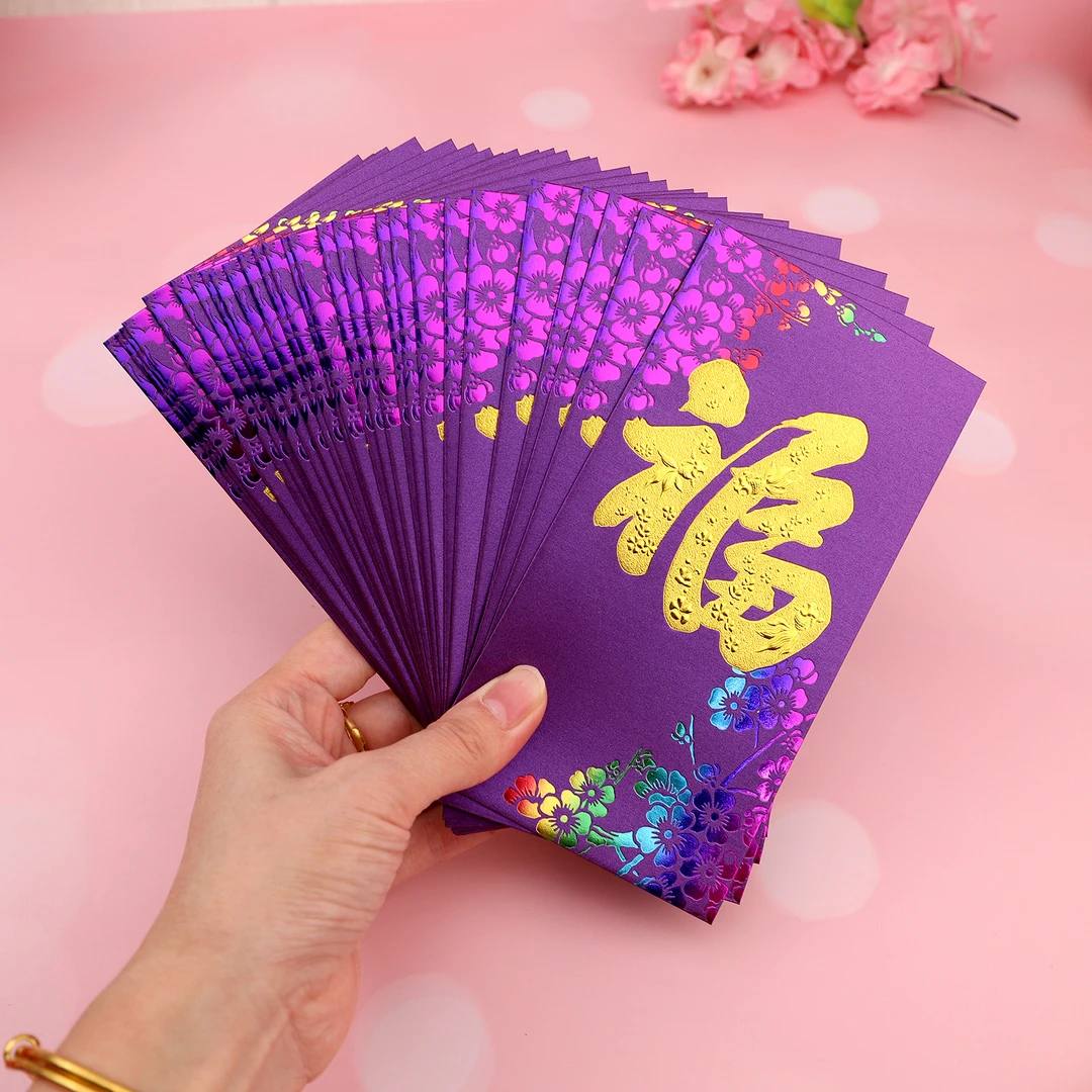 过年高级感红包新年个性创意精致大号利是封春节紫色金鱼福利事袋