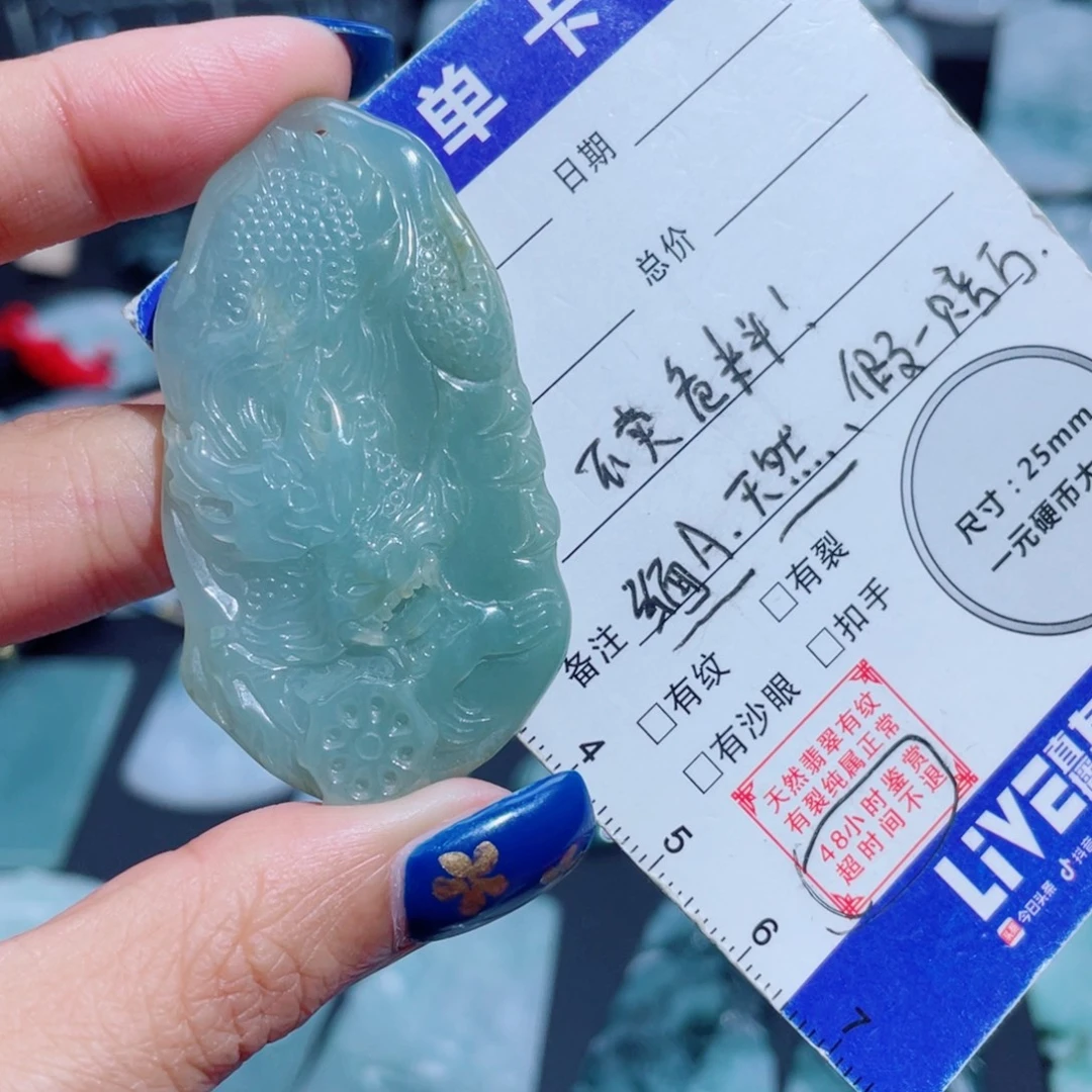 翡翠未镶嵌颈饰龙牌