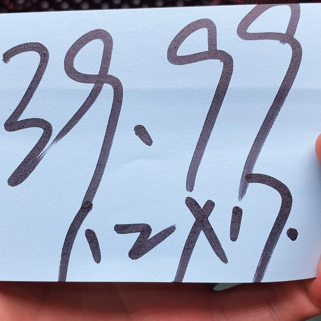 檀香紫檀（小叶紫檀）多样性发其一黄花梨