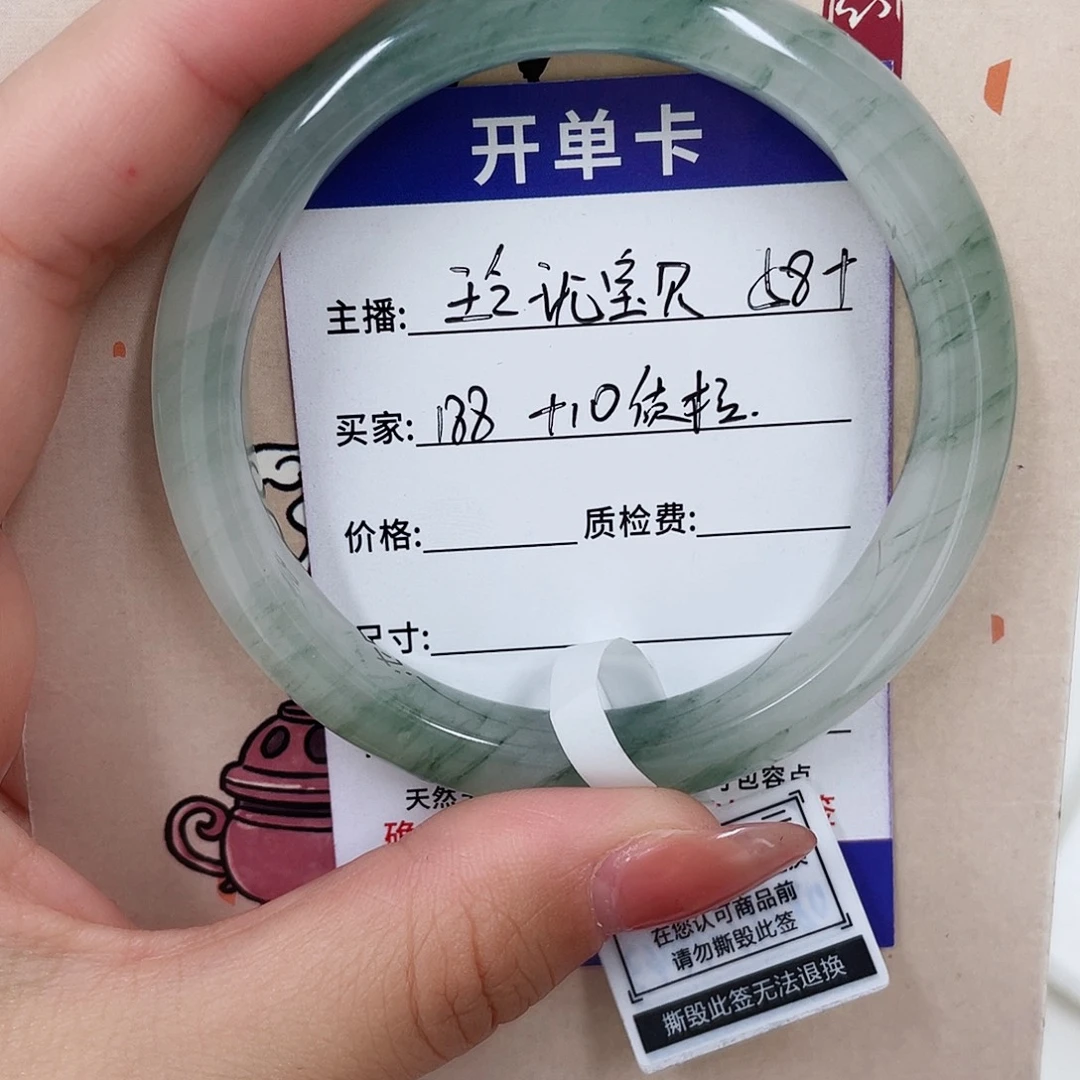 未镶嵌手镯石英质玉