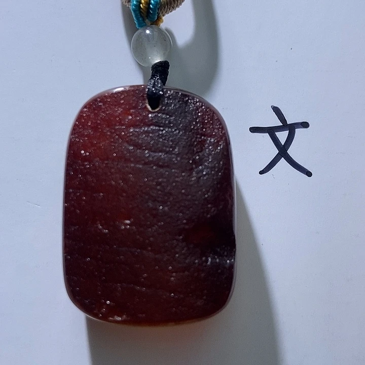 琥珀未镶嵌珠宝奇石87