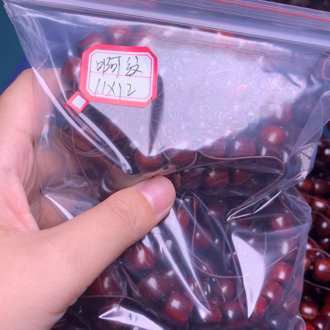 啊***这手串/手链小叶紫檀
