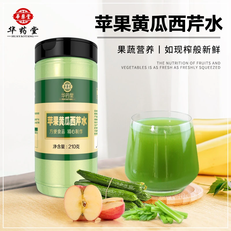 苹果黄瓜西芹粉芹菜水冲饮油水阿梨k日记炎营养面去水果纯果蔬汁