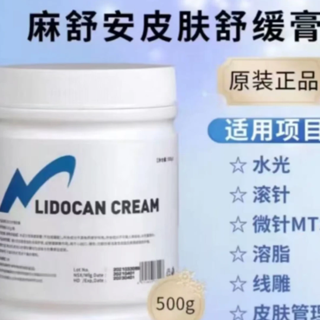 面部美容舒缓膏水光工具清洁护肤补水护理修护提拉嫩白舒安