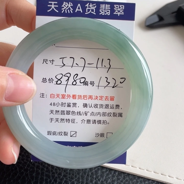 翡翠手镯未镶嵌翡翠
