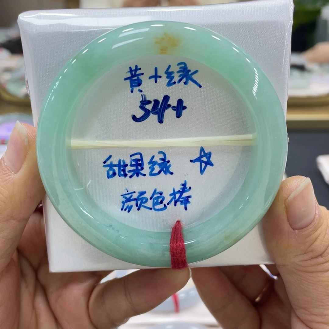 未镶嵌手镯翡翠翡翠