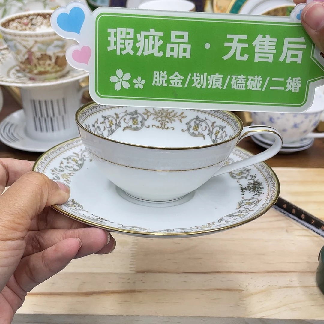 鹿屋家的美丽咖啡杯