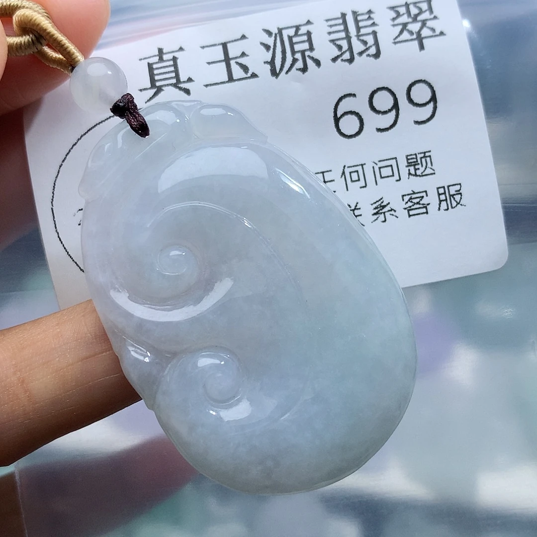 翡翠未镶嵌颈饰699
