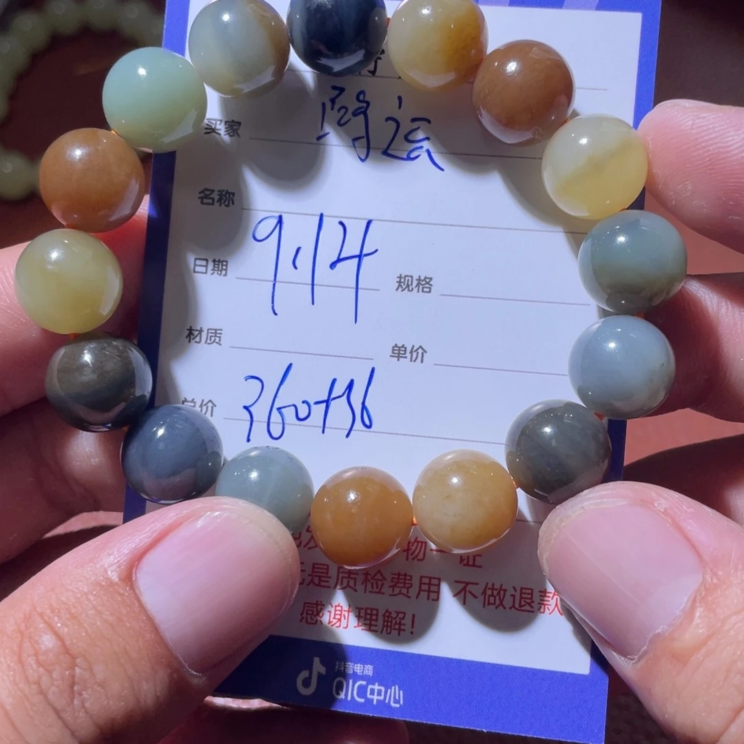 鸿***照未镶嵌手串和田玉