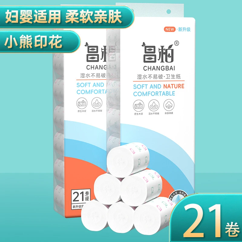 昌柏小熊印花家用实惠厕纸加厚木浆无芯干湿两用卫生纸批发家庭装