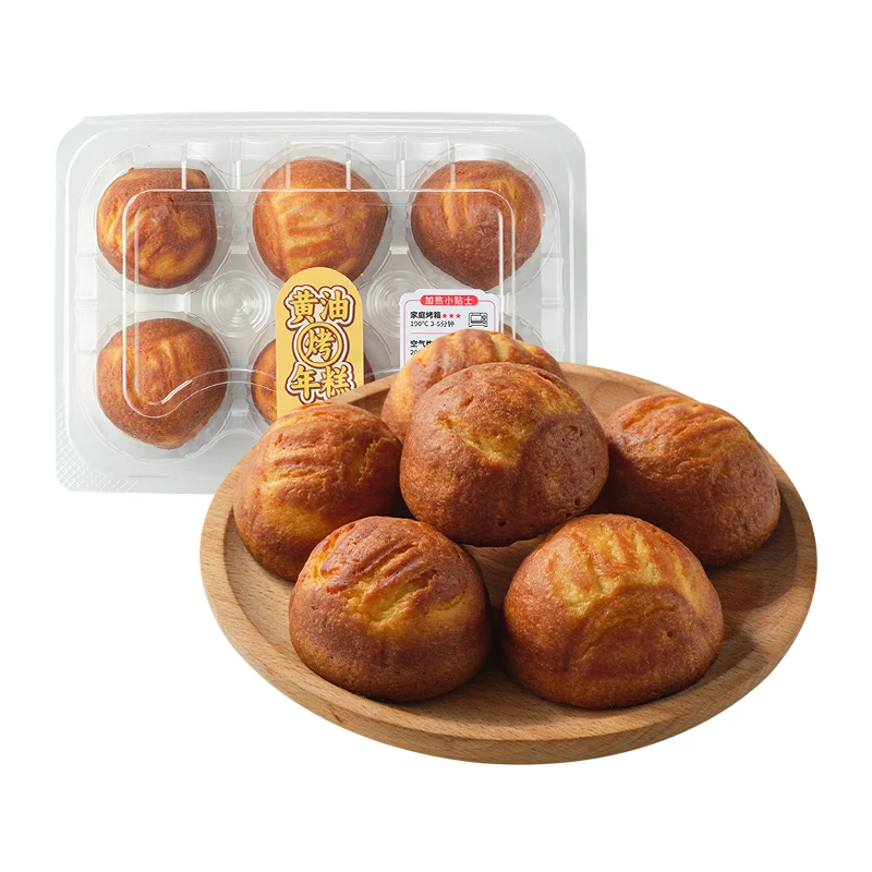 【焦香酥脆】黄油烤年糕 200g/盒（6只）