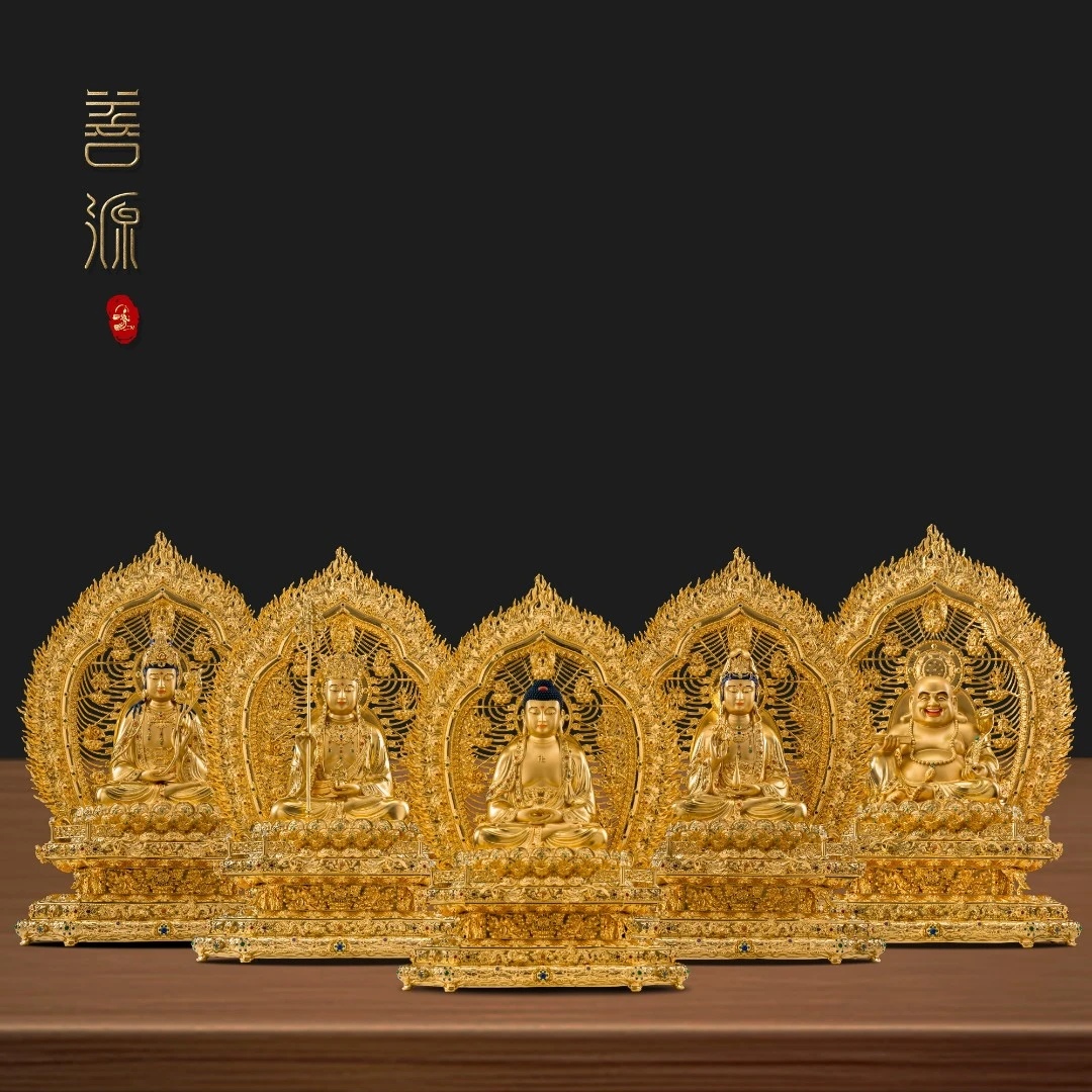 善源68cm全堂佛八吉祥造像黄铜泥金工艺手工贴金满金中式摆件