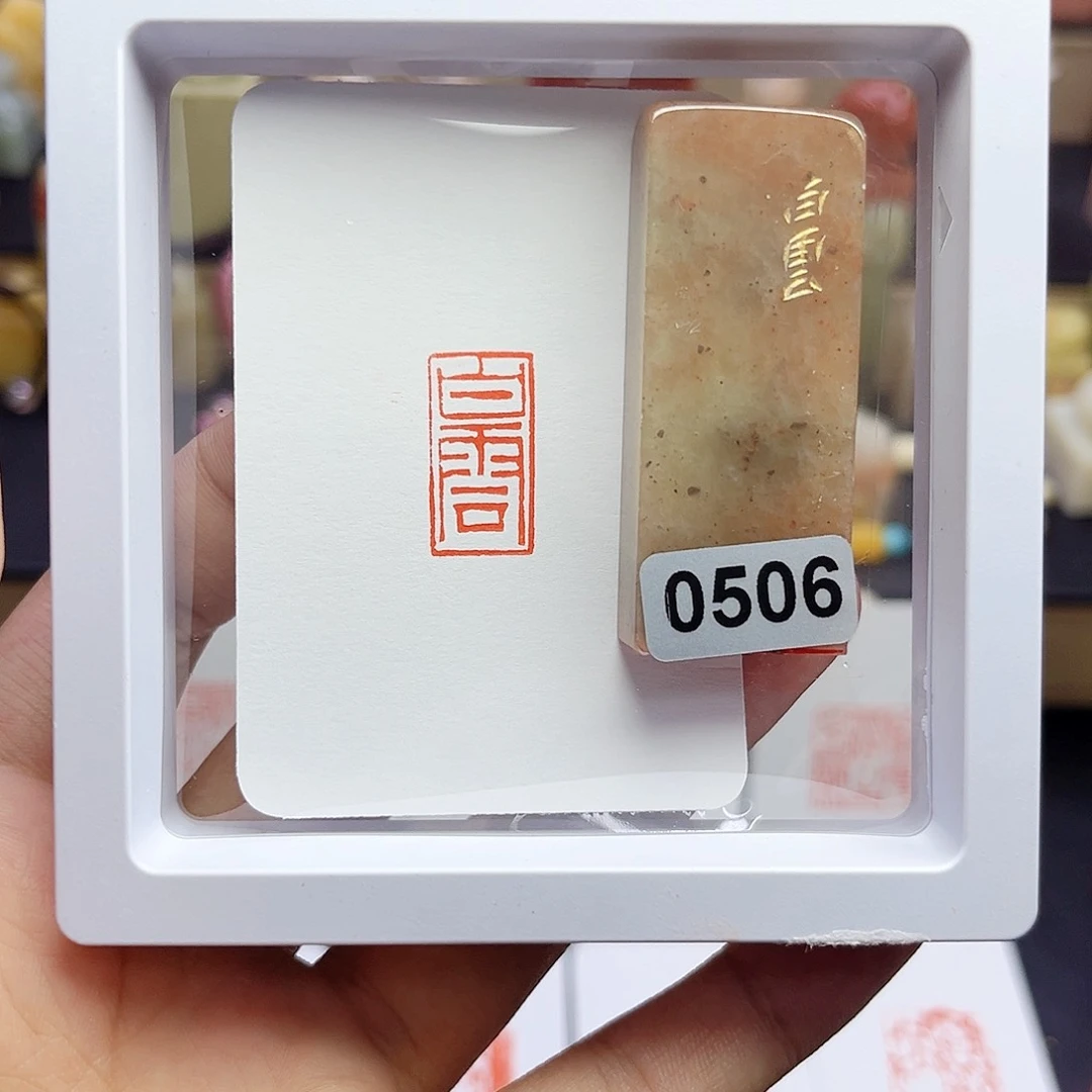 寿山石印石白云 1×2