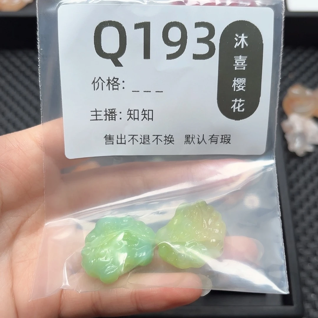 玛瑙/玉髓颈饰未镶嵌涵***肉